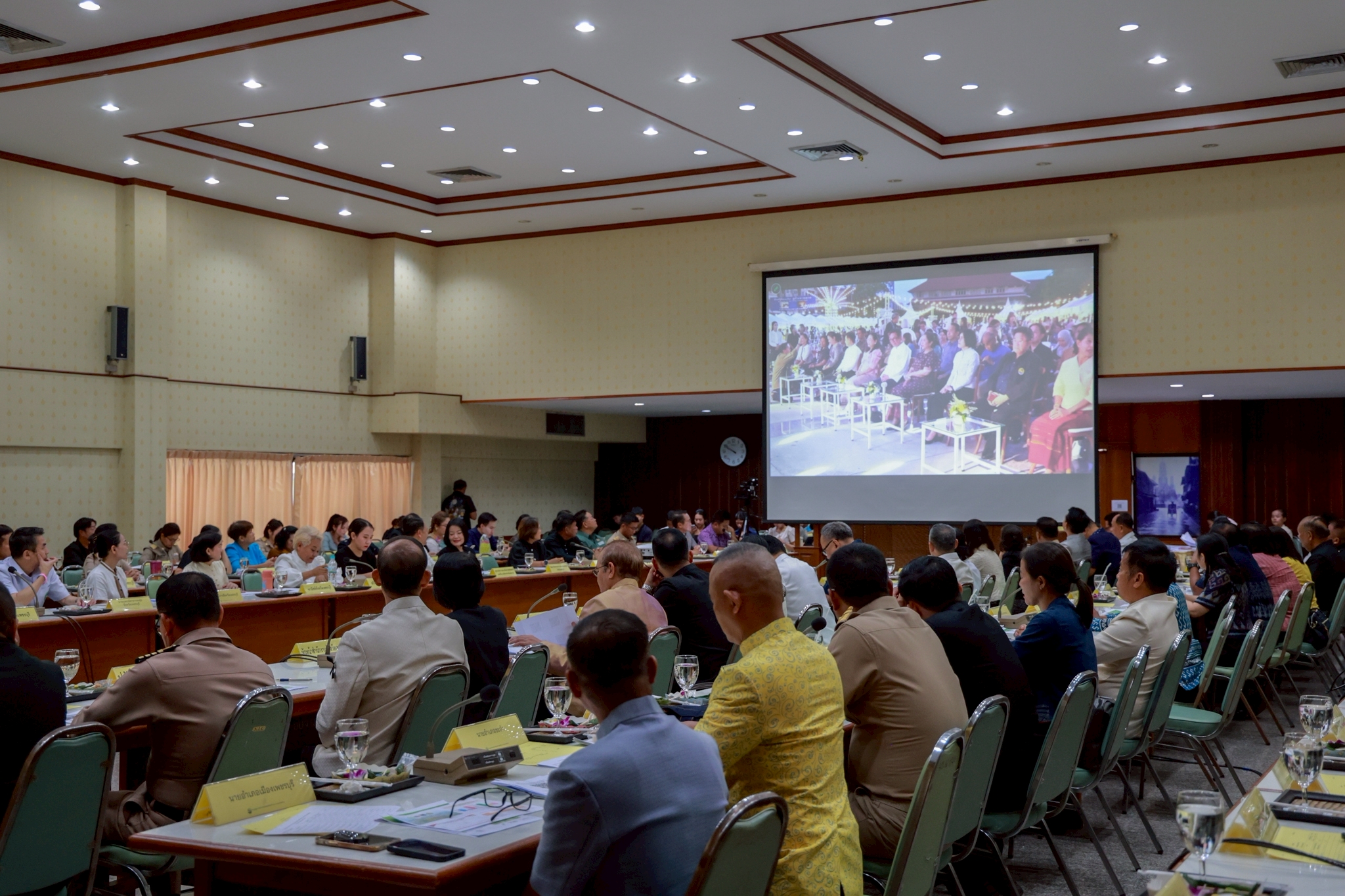 title - ปฏิรูปที่ดินจังหวัดเพชรบุรี มอบหมายให้ นางสาวขวัญใจ เพชรสวน นักวิชาการปฏิรูปที่ดินชำนาญการ ร่วมประชุมคณะกรมการจังหวัดเพชรบุรี ประจำเดือนพฤษภาคม 2569